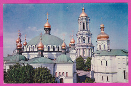 286461 / Ukraine - Kiev Kyiv - Orthodox Church  The Kiev-Pechersk History Museum Historical Library  1970 PC - Libraries