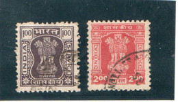 INDE   1982  Service  Y.T. N° 82  à  93  Incomplet  Oblitéré  90  91 - Timbres De Service