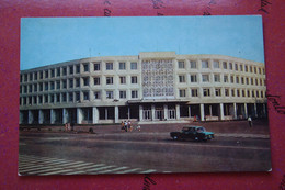 Soviet Architecture, USSR Postcard - Kazakhstan, Kokchetav, Main Post Office 1977 - Kazachstan