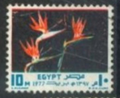 EGYPT -1977 -  FESTIVALS  STAMP, SG # 1323 , USED. - Gebruikt
