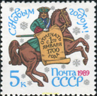 63522 MNH UNION SOVIETICA 1988 AÑO NUEVO - Colecciones