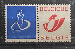 België My Stamp Emancipatie Van De Vrouw - Andere & Zonder Classificatie