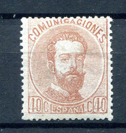 1872.ESPAÑA.EDIFIL 125*.NUEVO CON FIJASELLOS(MH).CATALOGO 110€ - Ungebraucht