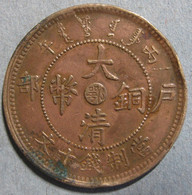 Chine Hupeh Province. 10 Cash ND (1906) Cuivre. Y # 10j - Chine