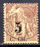 Cochinchine: Yvert N° 2 - Used Stamps