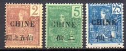 Chine: Yvert N° 65-65-70*;  3 Valeurs - Unused Stamps