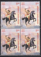 Block Of 4, India MNH 2022, Ondiveeran, Freedom Fighter, Horse, Sword, - Blokken & Velletjes