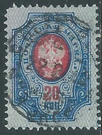 1909-17 RUSSIA USATO CORNO DI POSTA 20 K - SV10-5 - Gebraucht