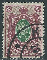 1909-17 RUSSIA USATO CORNO DI POSTA 35 K - SV10-4 - Gebraucht