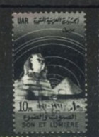 EGYPT - 1961, SOUND AND LIGHT DISPLAY STAMP, SG # 680, USED. - Gebruikt