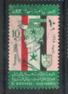 EGYPT - 1965, SIXTH FINE ARTS BIENNALE, ALEXANDRIA STAMP, SG # 869, USED. - Gebruikt