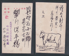 JAPAN WWII Military Cow Picture Postcard North Manchukuo Linkou WW2 China Chine Japon Gippone Manchuria - 1932-45 Mantsjoerije (Mantsjoekwo)