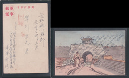 JAPAN WWII Military Cang County Japanese Soldier Picture Postcard North China WW2 China Chine Japon Gippone - 1941-45 Chine Du Nord