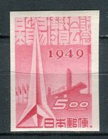 Japón 1949. Yvert 407A ** MNH - Neufs