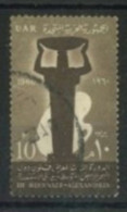 EGYPT - 1960, THIRD FINE ARTS BIENNALE, ALEXANDRIA STAMP, SG # 636, USED. - Gebruikt