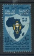 EGYPT - 1964, FIRST HEALTH SANITATION AND NUTRITION COMMISSION CONFERENCE ,CAIRO STAMP, SG # 789, USED. - Gebruikt