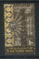 EGYPT - 1965, FIFTH ARAB PETROLEUM CONGRESS AND SECOND ARAB PETROLEUM EXHIBITION STAMP, SG # 836, USED. - Gebruikt