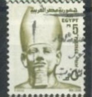 EGYPT - 1972, POSTAGE STAMP, # 1132a, USED. - Gebruikt