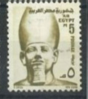 EGYPT - 1972, POSTAGE STAMP, SG # 1132a, USED. - Gebruikt