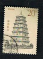 CINA  (CHINA) - SG 3954  - 1994 DAYAN PAGODA  -  USED - Gebraucht