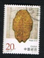 CINA  (CHINA) - SG 4144  - 1996 SHANG DYNASTY TORTOISE SHELL   -  USED - Oblitérés