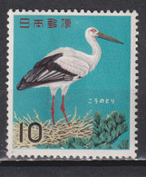 Timbre Neuf* Du Japon De 1964 N°745 MH - Neufs