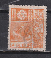 Timbre Oblitéré Du Japon De 1929 N°202 - Used Stamps