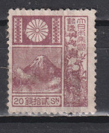 Timbre Oblitéré Du Japon De 1931 N°268 - Used Stamps