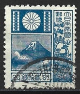 Japan 1937. Scott #248 (U) Mount Fuji - Used Stamps