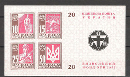 Ukraine 1953 ОУН Liberation Fund, Underground Post Block Sheet # 20, VF MNH** (LTSK-3) - Ukraine & West Ukraine