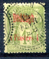 Dédeagh      N°8   Oblitéré - Used Stamps