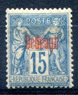 Dédeagh      N° 5 * - Unused Stamps
