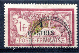 Dédeagh      N° 15  Oblitéré - Used Stamps