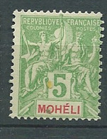 Moheli  - Yvert N° 4 Oblitéré     -  AE17932 - Oblitérés