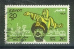 EGYPT - 1978, FIFTH ANNIV. OF SUEZ CROSSING STAMP,  SG # 1364, USED. - Gebruikt
