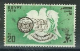 EGYPT - 1978, 25th. ANNIV. OF GENERAL ORGANIZATION OF INSURANCE AND PENSIONS STAMP,  SG # 1360, USED. - Gebruikt