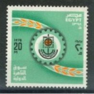 EGYPT - 1978, 11th. CAIRO INTERNATIONAL FAIR STAMP,  SG # 1352, USED. - Gebruikt