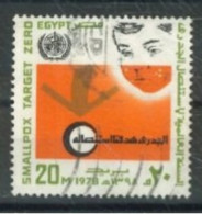 EGYPT - 1978, 11th. WORLD HEALTH DAY STAMP,  SG # 1357, USED. - Gebruikt