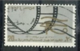 EGYPT - 1977, FIFTY YEARS OF EGYPTIAN CINEMA STAMP,  SG # 1331, USED. - Gebruikt