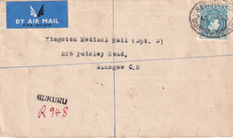 Nigeria - Lettre - Nigeria (...-1960)