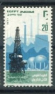 EGYPT - 1977, NATIONAL PETROLEUM FESTIVAL STAMP,  SG # 1322, USED. - Gebruikt