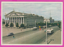 286817 / Belarus - Minsk - Palace Of Trade Union Building Car Bus Trollebus TV Television Tower PC 1961 Bielorussie - Sindicatos