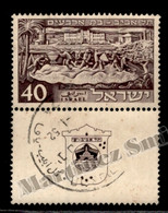 Israel 1951 Yvert 36, 40th Anniversary Of Tel-Aviv - With Tab - Cancelled - Gebraucht (mit Tabs)