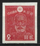 Japan 1945. Scott #351 (MH) Gen. Maresuke Nogi - Neufs