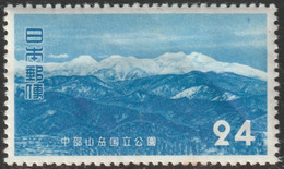 Japan 1952 Sc 564 Japon Yt 515 MH* Large Creases - Neufs