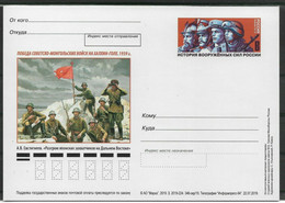 Russia 2019, Postcard, Victory At Khalkhin Gol Against Japan's Kwantung Army 1939, VF-XF !! UNUSED !! - Unused Stamps