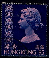 HONG KONG 1973 QUEEN ELIZABETH II MI No 279 USED VF!! - Usados