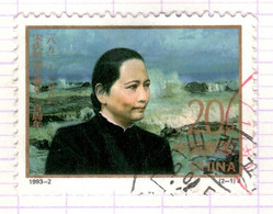 VRC+ China 1993 Mi 2465 Frau - Used Stamps