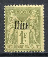 CHINE ⭐ > Yvert N° 14 ⭐ Neuf Ch - MH ⭐ - Unused Stamps