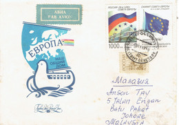 C1 : Russia - Flags, Architecture  Stamps Used On Cover - Briefe U. Dokumente